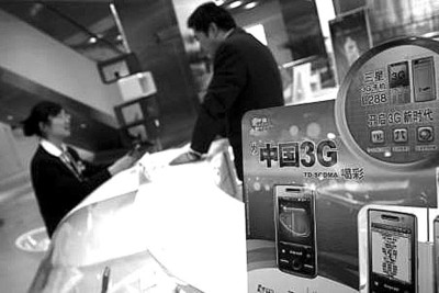 ����С�`ͨ�Ñ��D(zhu��n)Ͷ3G����