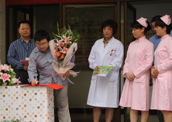 �Ї�(gu��)��(n��i)����������H1N1���л��߿���(f��)��Ժ