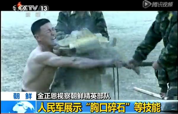 ������ҕ�쳯��Ӣ���(du��) ʿ��չʾ�ؿ���ʯ(�D)