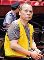 億元巨貪馬超群被稱“水霸” 練九節(jié)鞭防報(bào)復(fù)