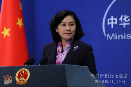 2016��11��2���⽻���l(f��)�����A������������ӛ�ߕ�(hu��)